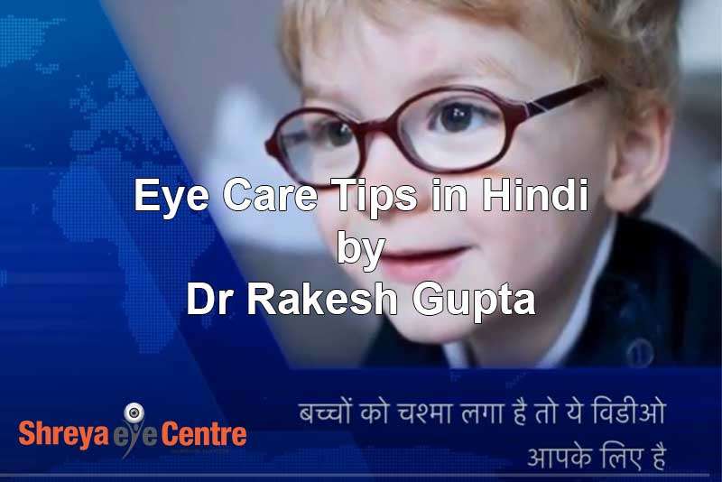 eye-care-tips