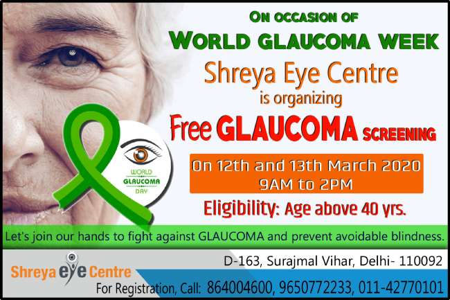 world-glaucoma-day